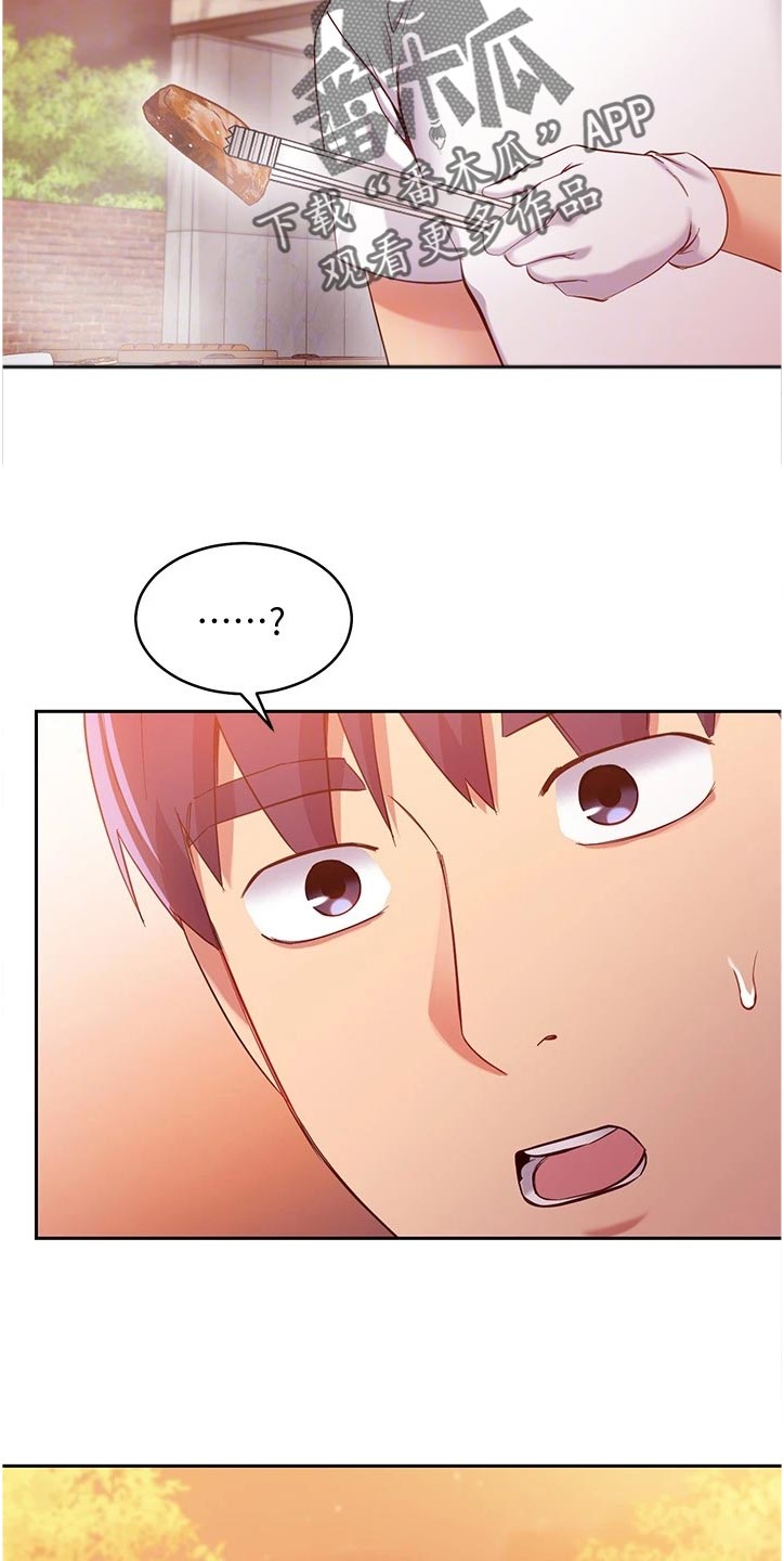 第199章：之后再谈2