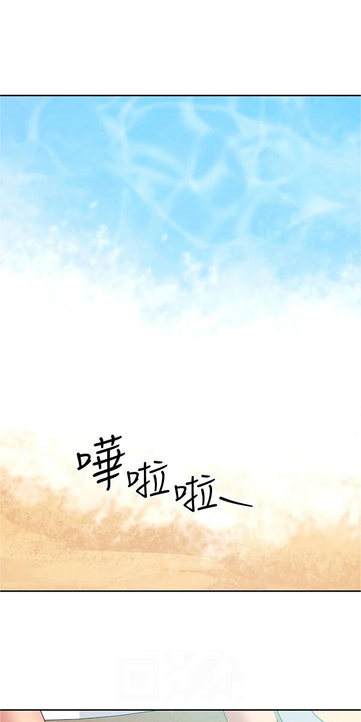 第196章：母爱还是爱情1