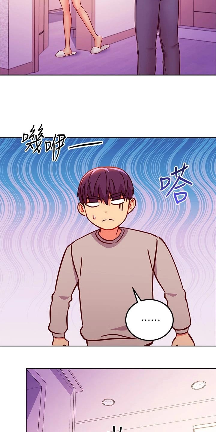 第265章：跑那去了4