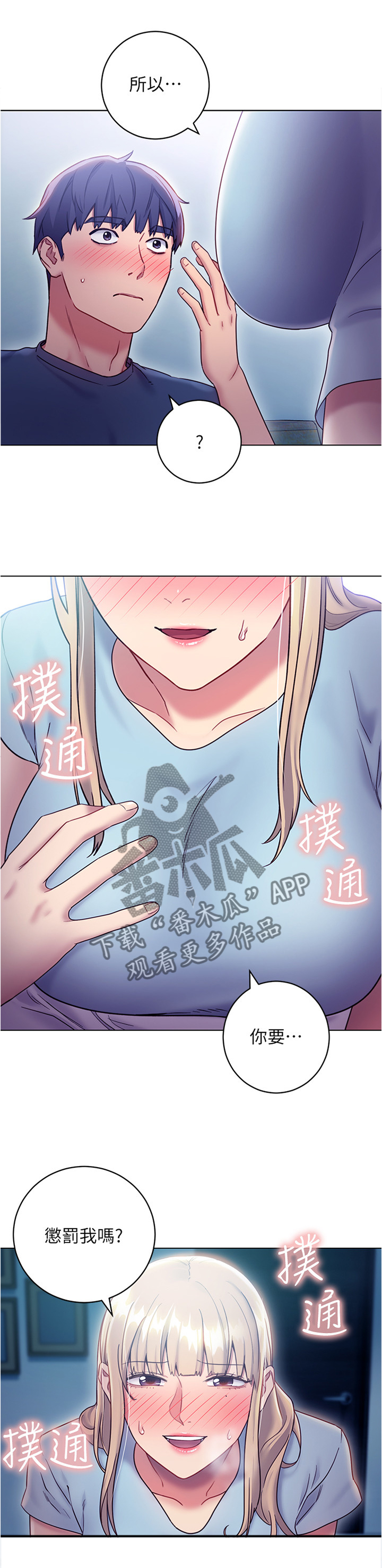 第42章：无奈3