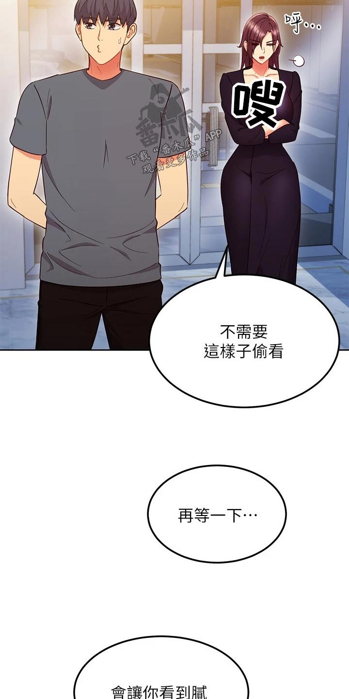 第245章：俱乐部4