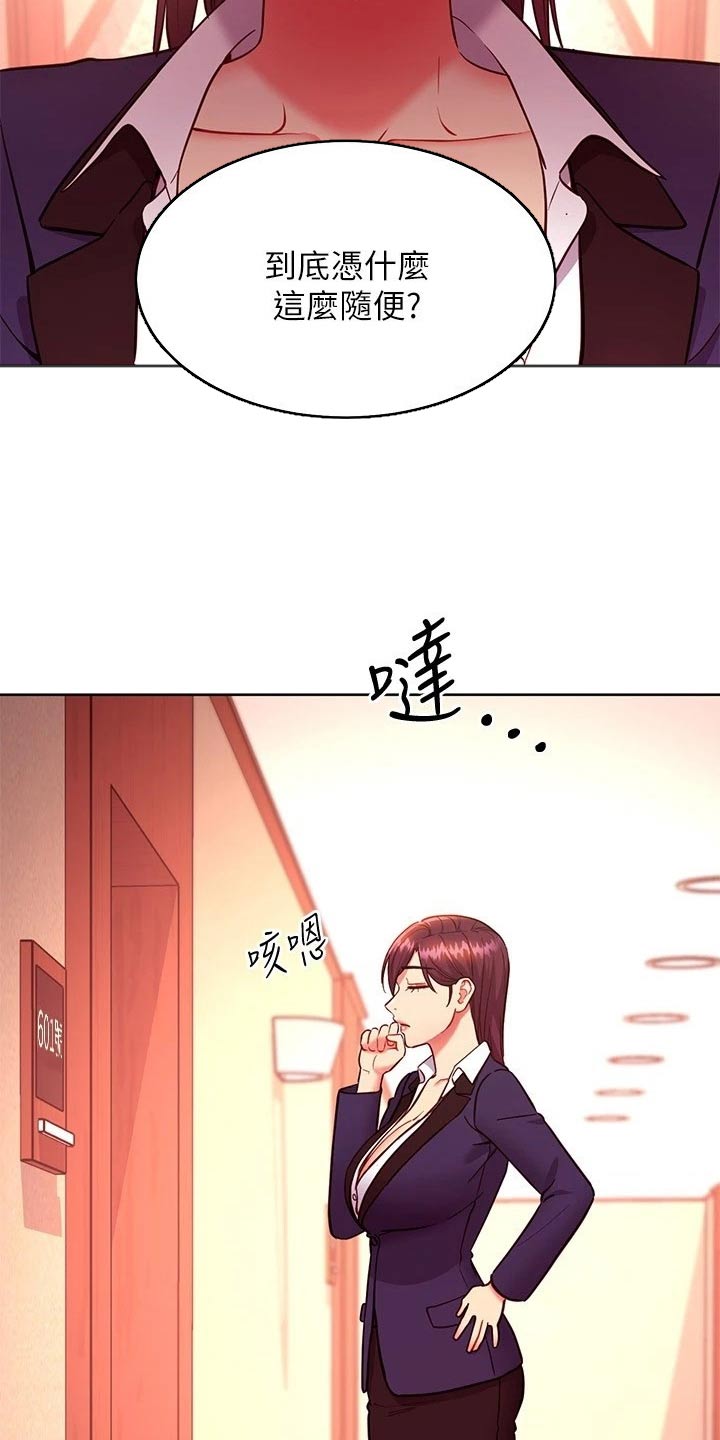 第252章：只剩一人1