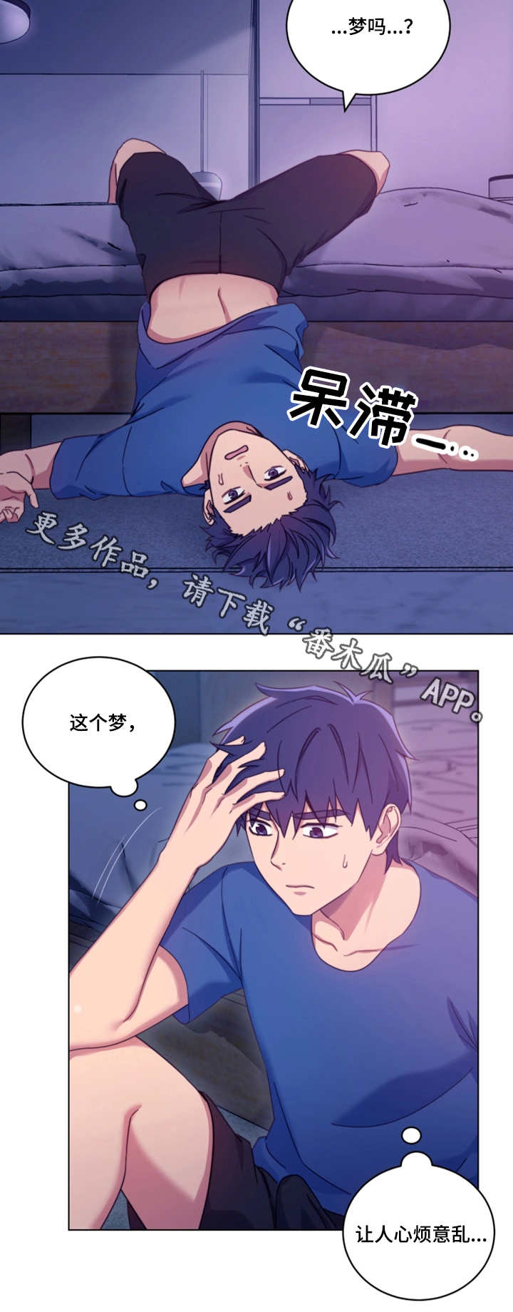 第12章：面对现实1