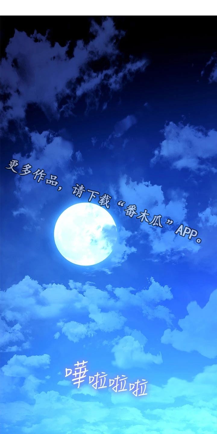 第236章：正面对决0