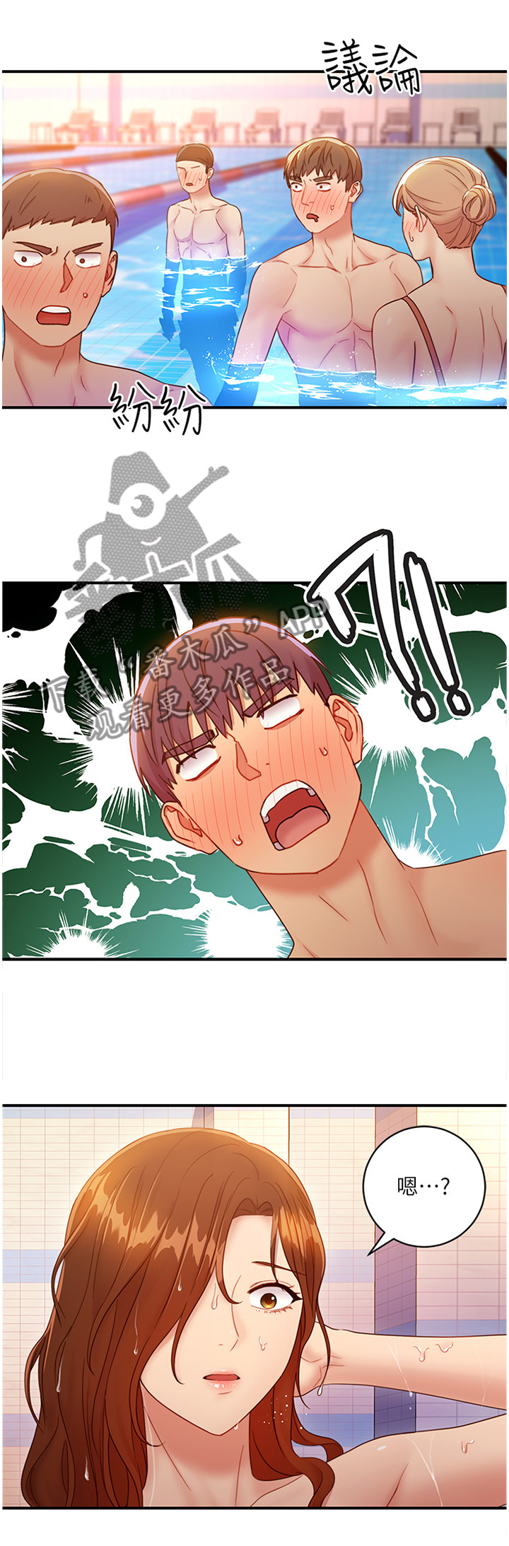 第66章：紧急处理1