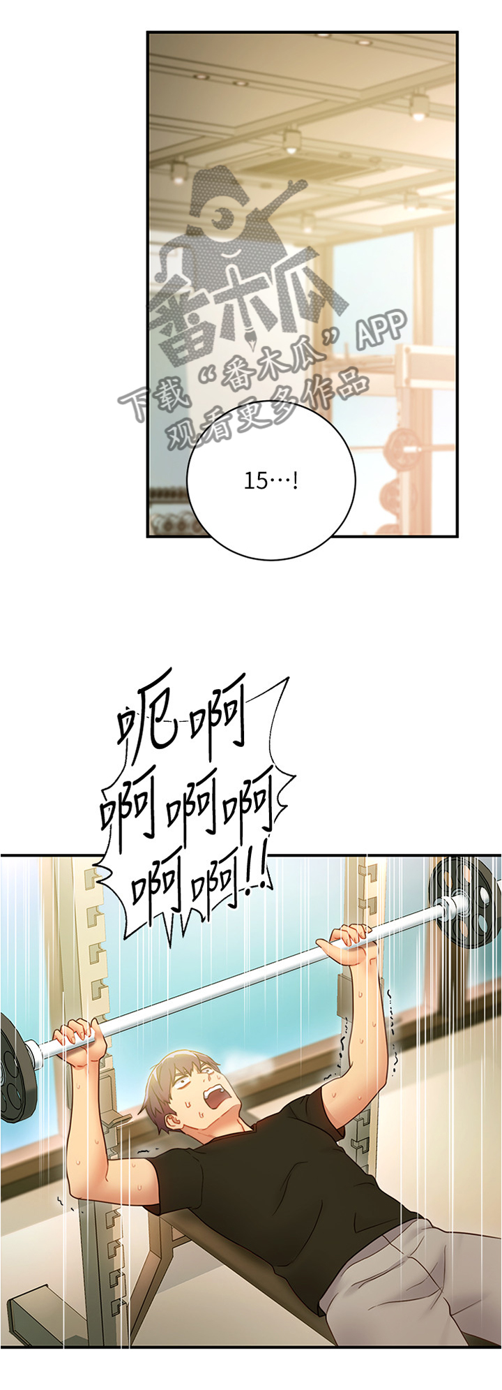 第52章：突然降临0