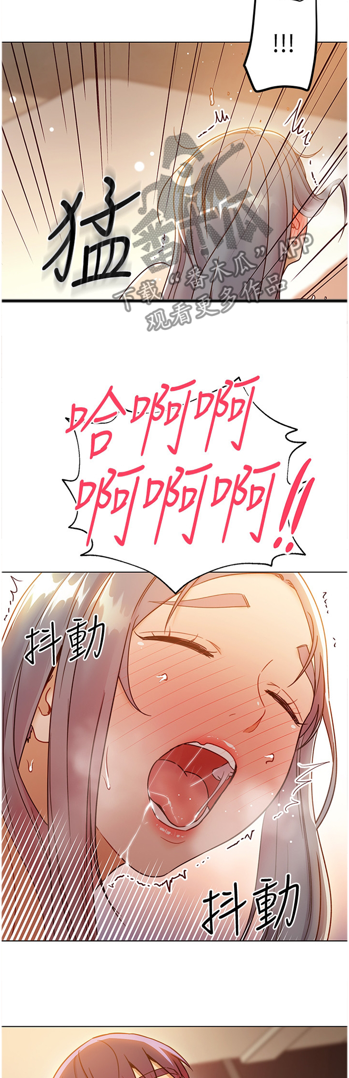 第99章：你来啦!1