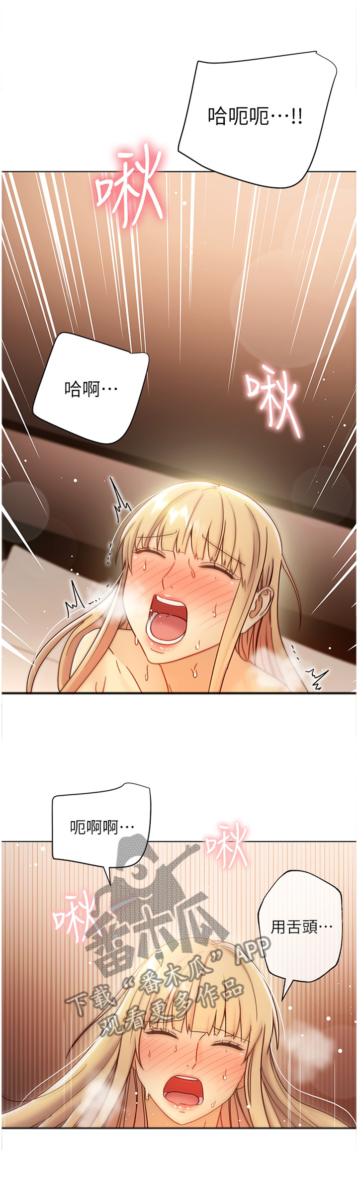 第107章：今非昔比2