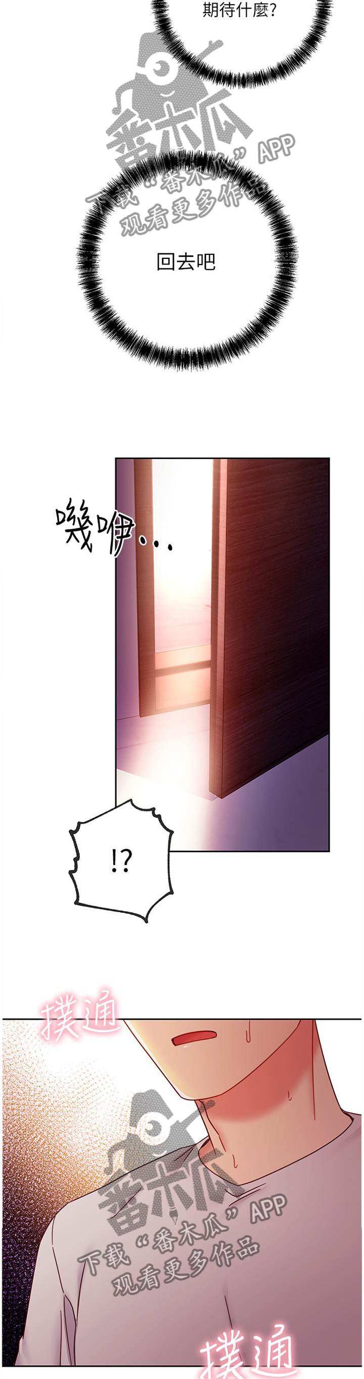 第127章：我的名字3