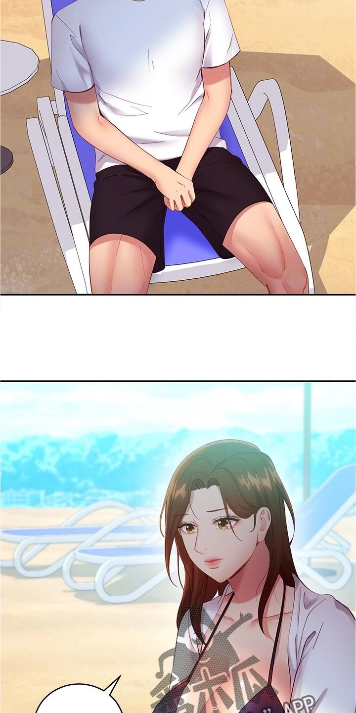 第196章：母爱还是爱情3