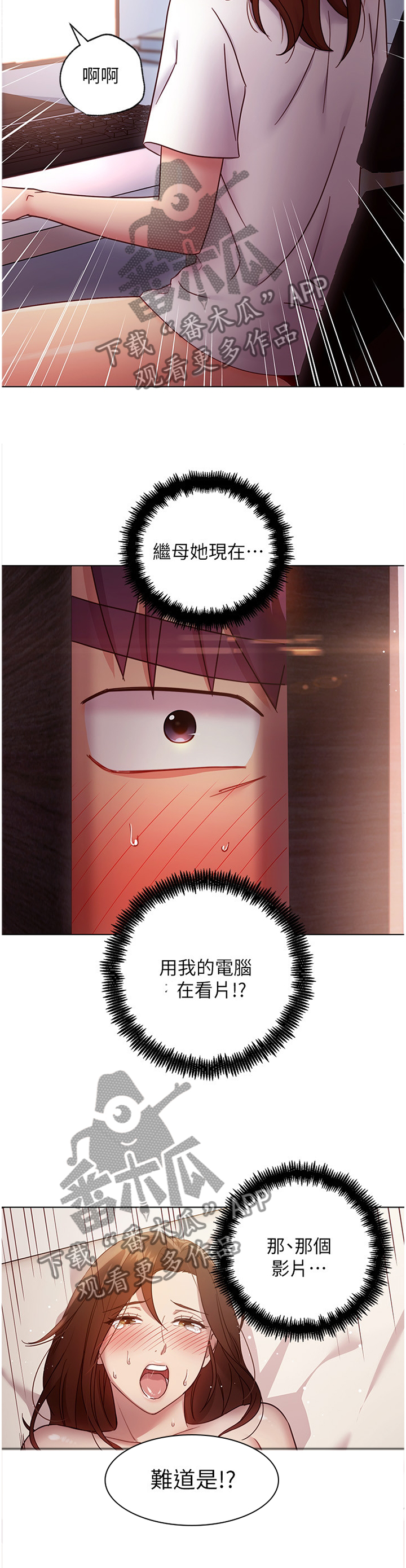 第118章：”误会”2