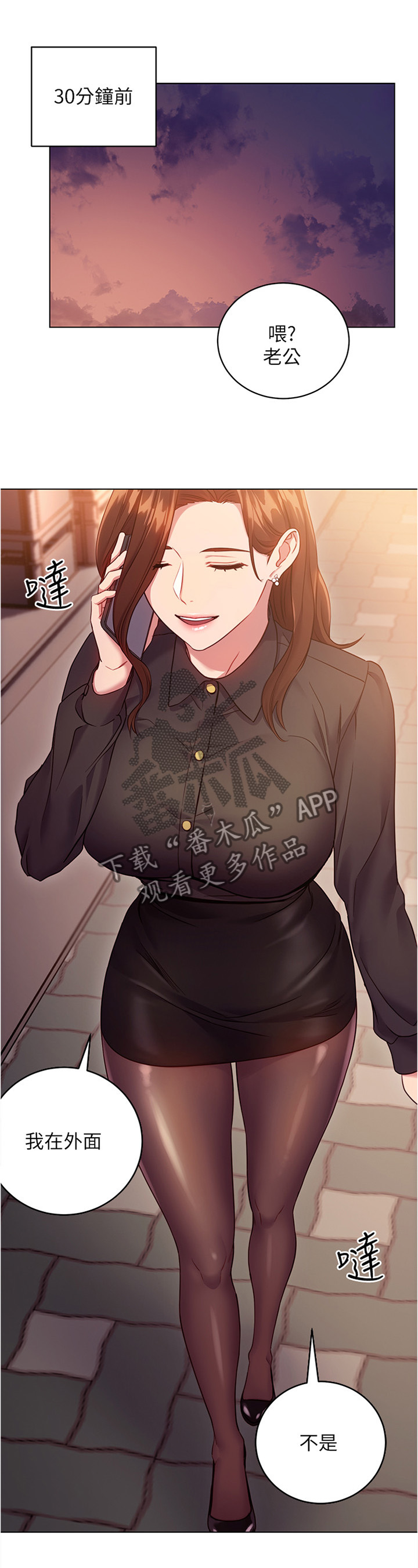 第28章：认真运动0