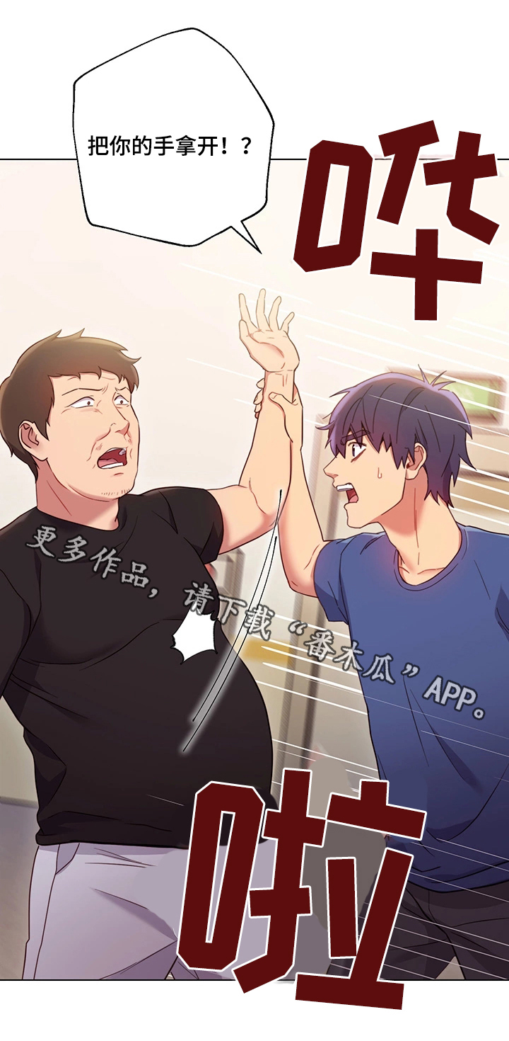 第25章：外强中干2