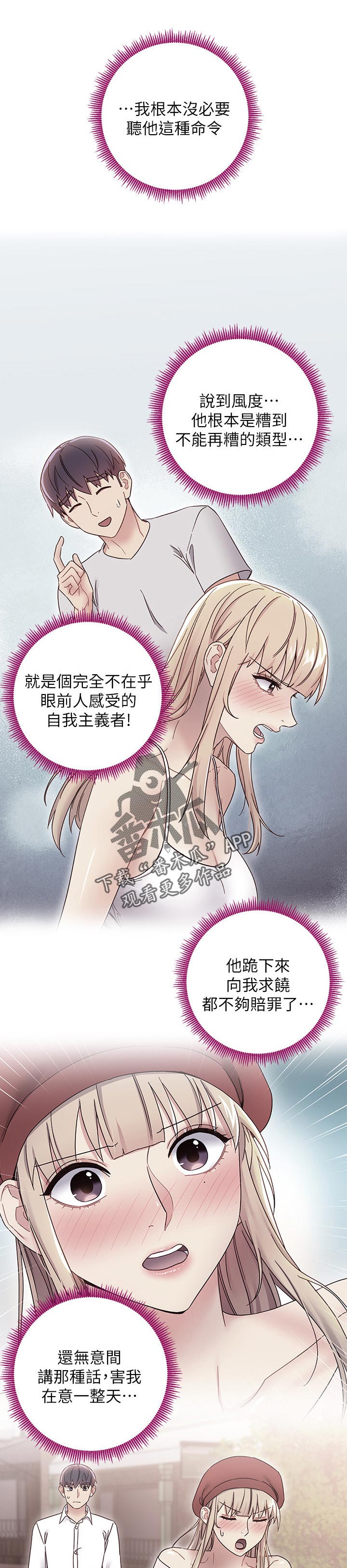 第153章：不吊胃口了0