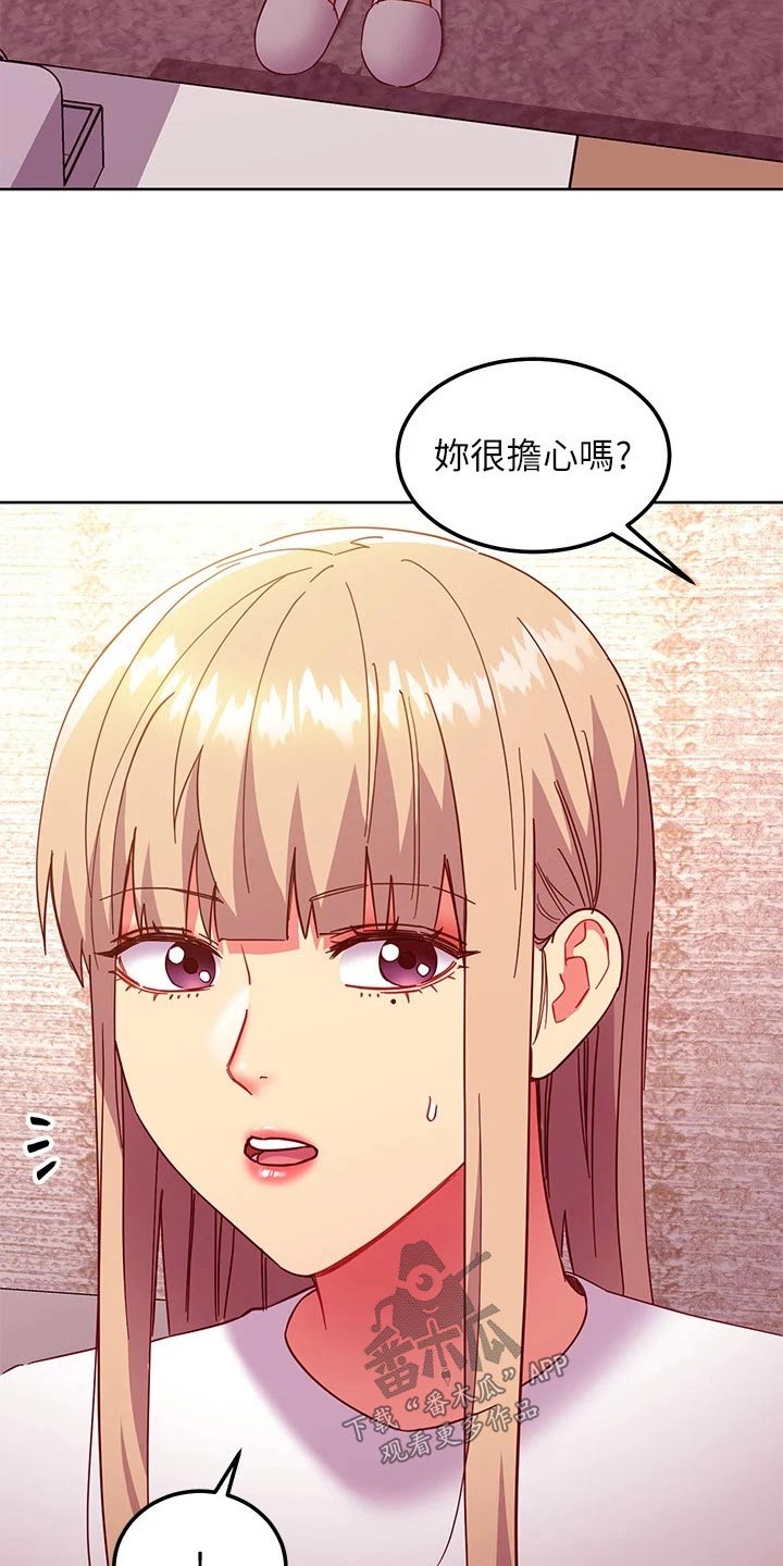 第268章：回来了1