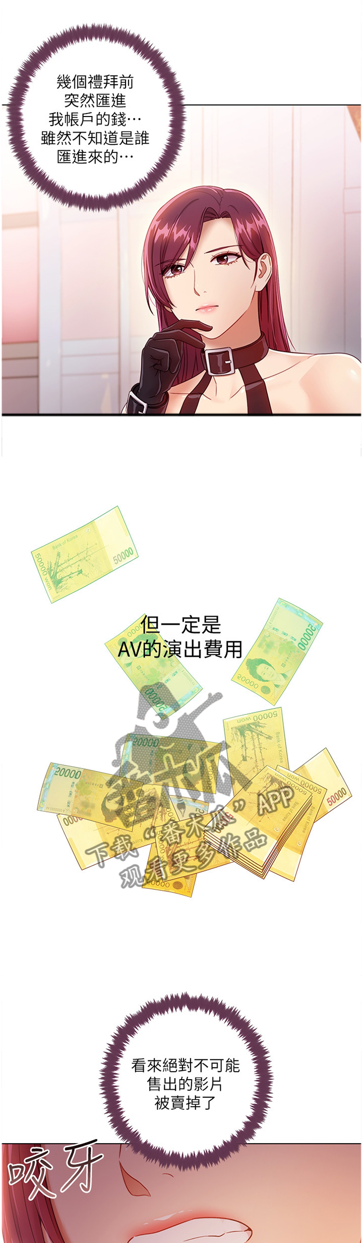 第74章：我没有1