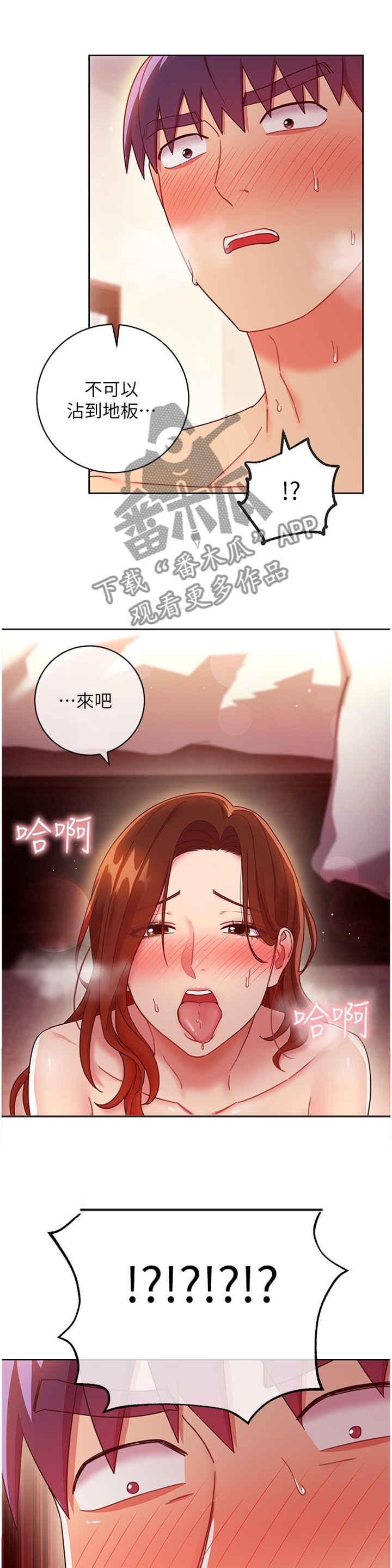 第129章：我不想这样结束!2