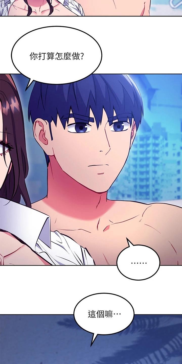 第236章：正面对决3