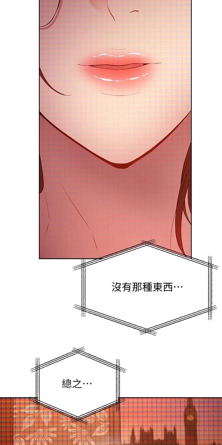 第217章：赶出家门3