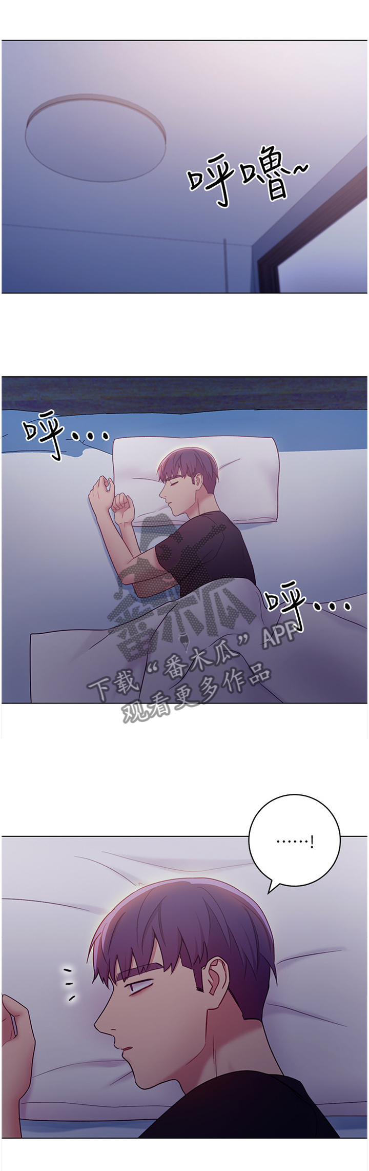 第61章：神秘包裹3