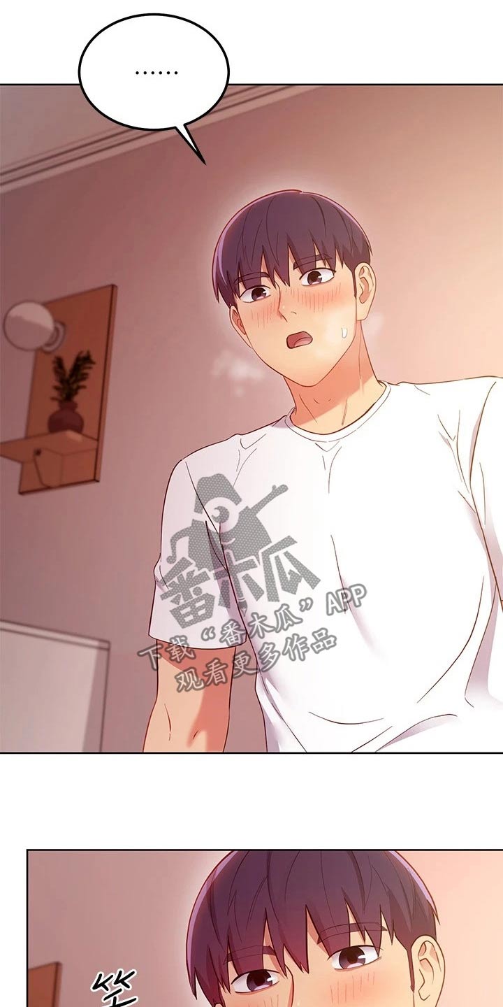 第222章：可恶的女人3