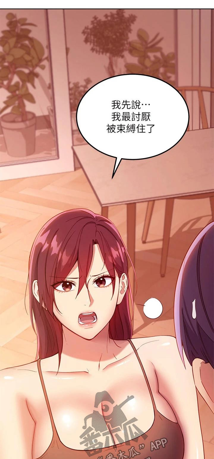 第224章：我爱的女人0