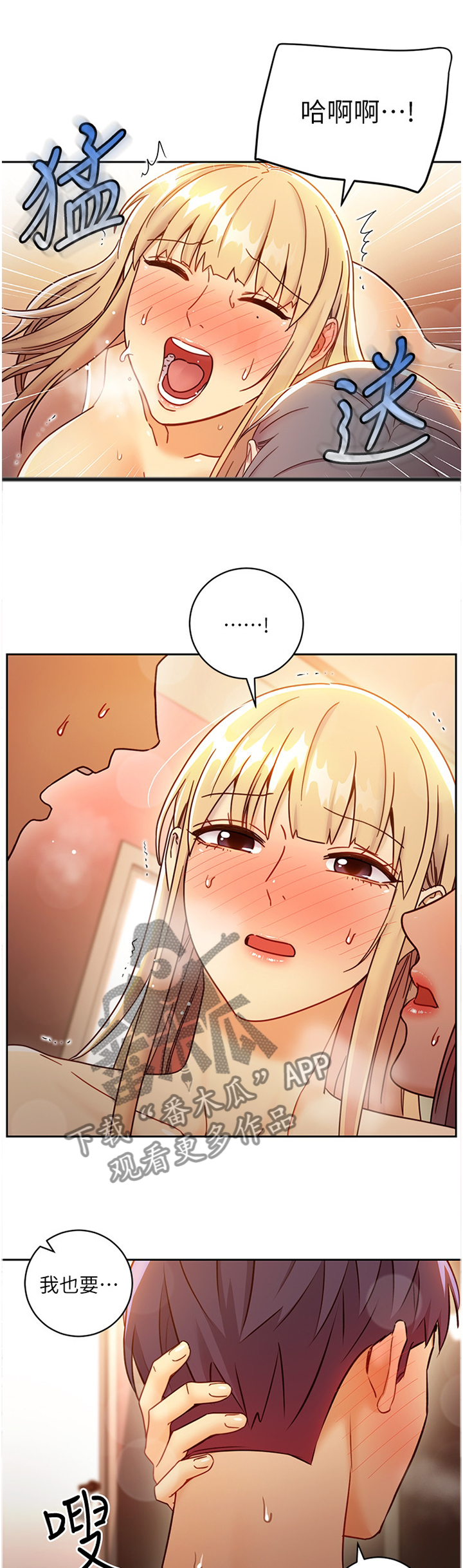 第104章：世外桃源3