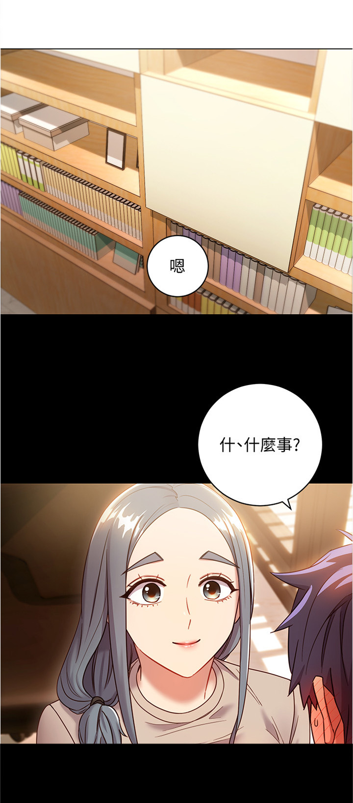 第34章：一起逛街约会0