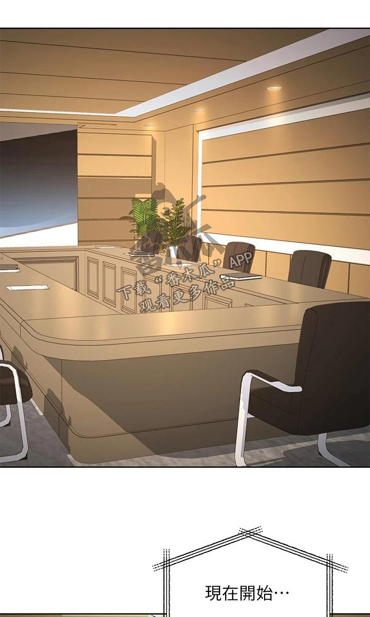 第232章：不可以0