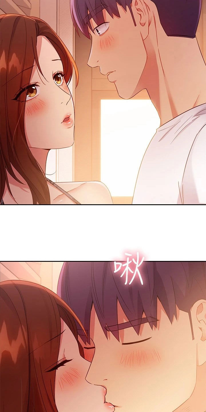 第187章：因为有爱3