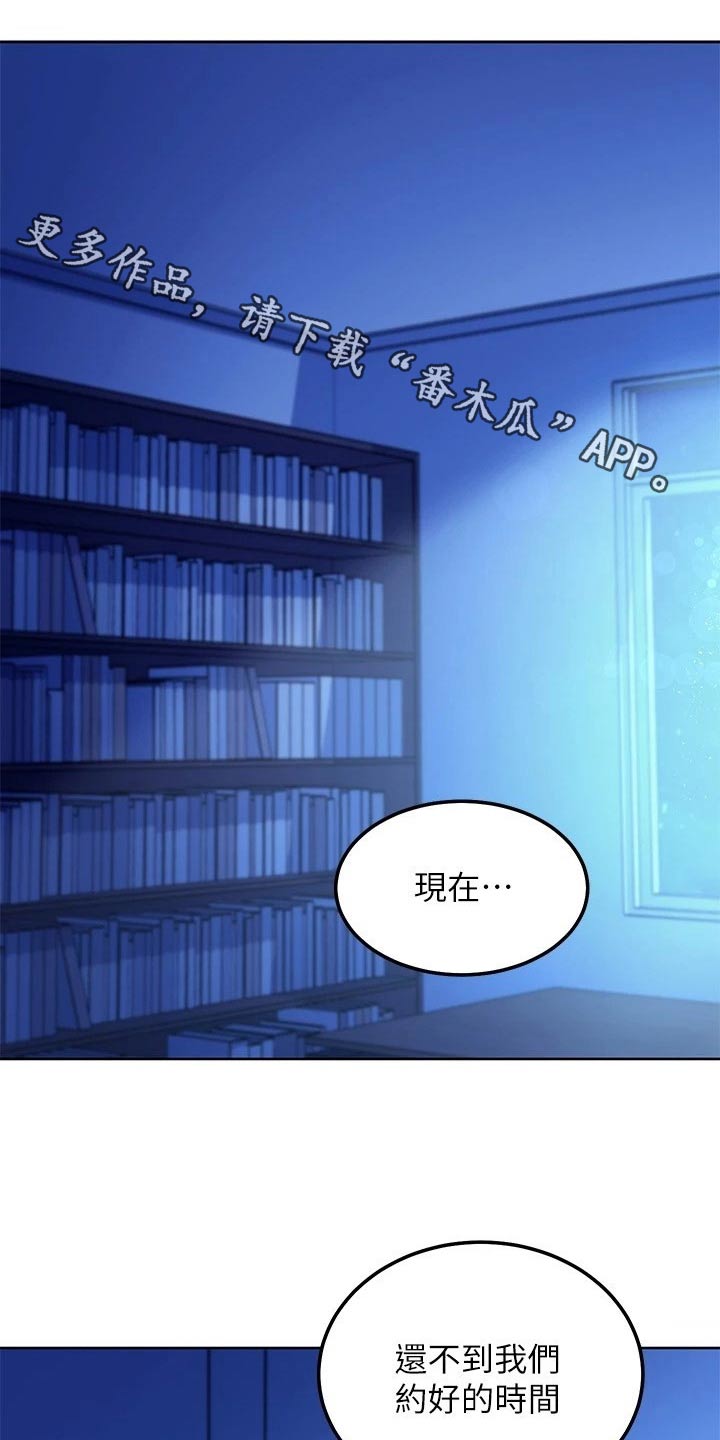 第264章：回来了0