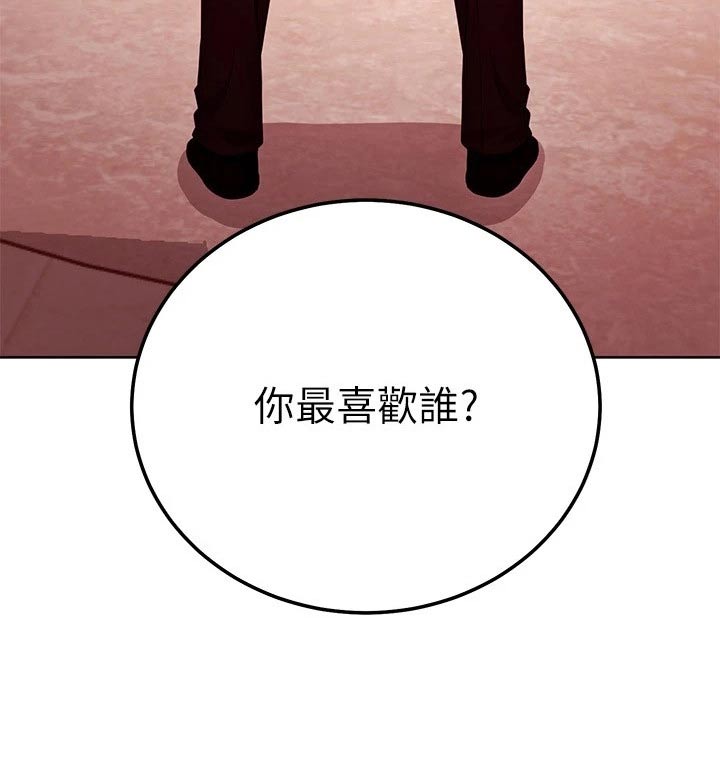 第240章：我不知道1