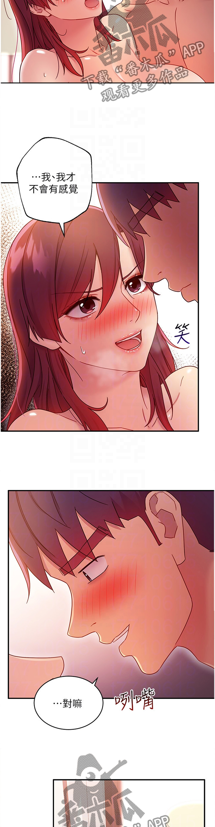 第142章：”没有”感觉3