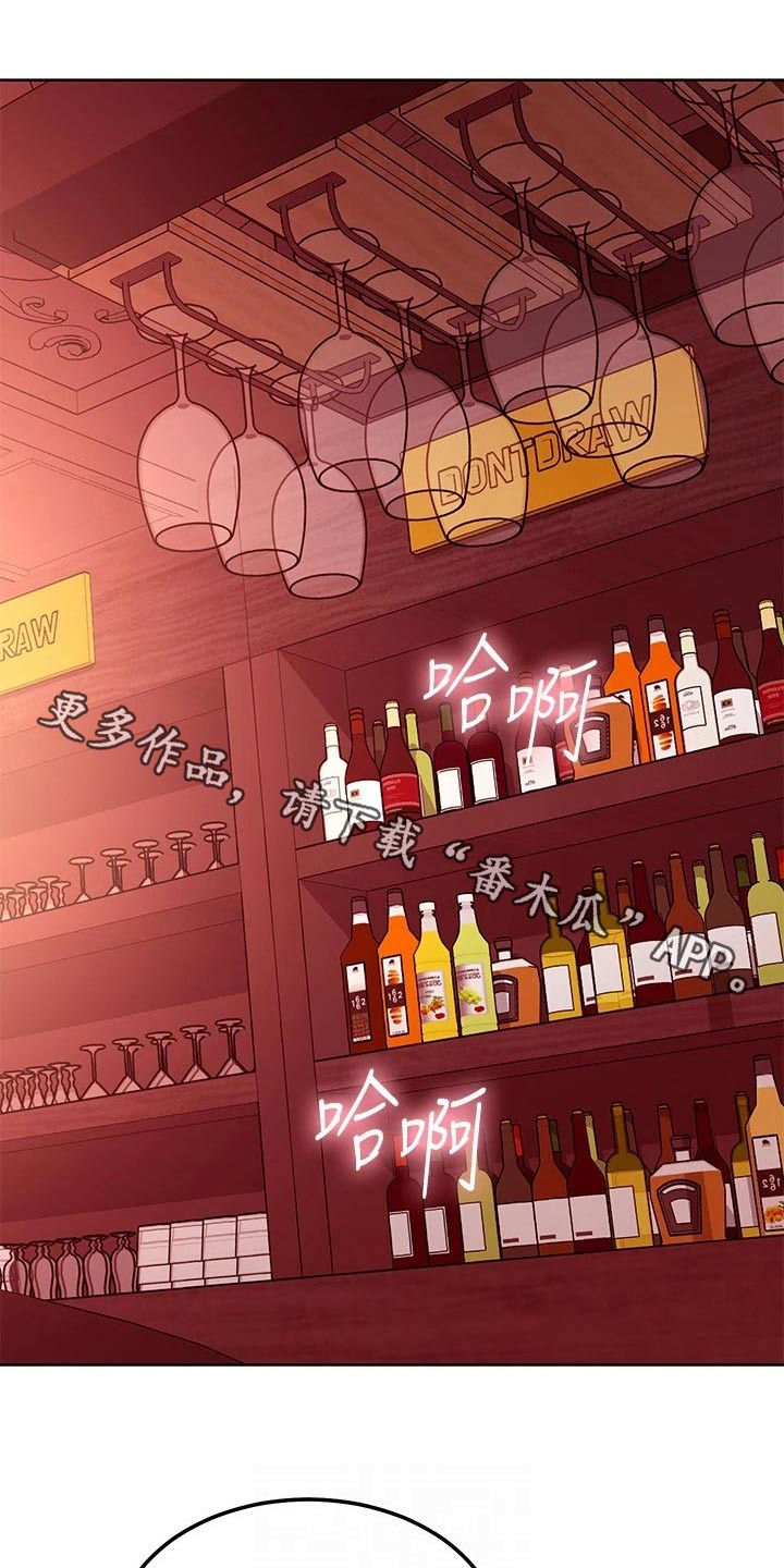 第248章：有点奇怪0