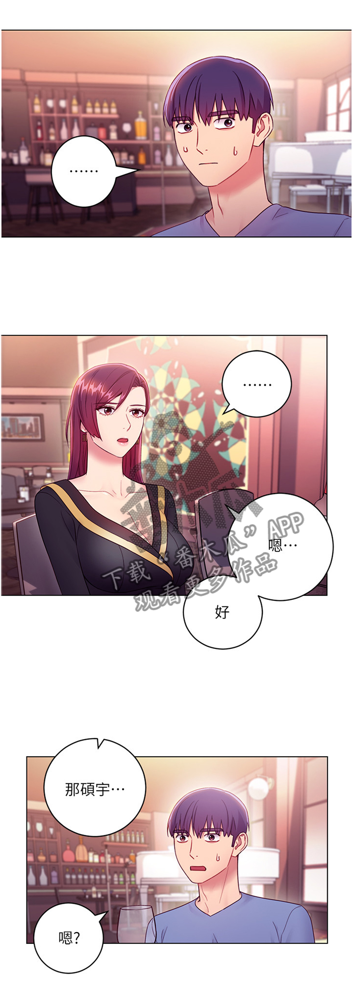 第71章：堵厕所1