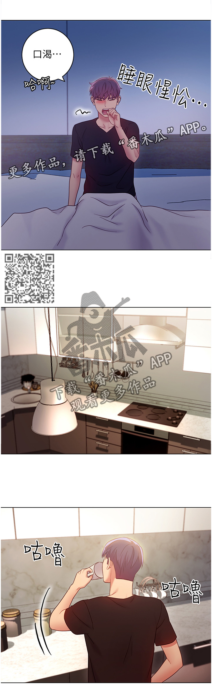 第61章：神秘包裹4