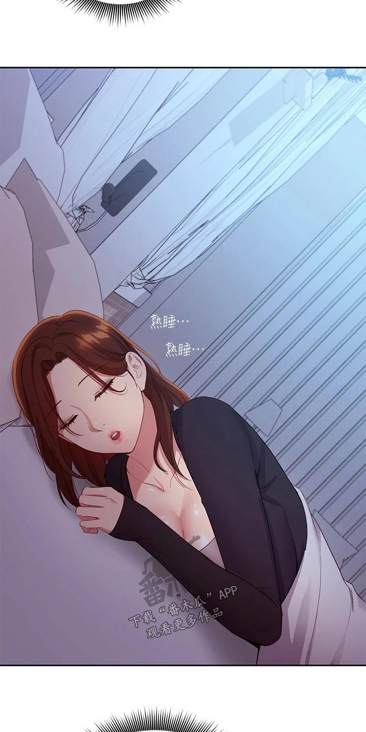 第194章：不专心4