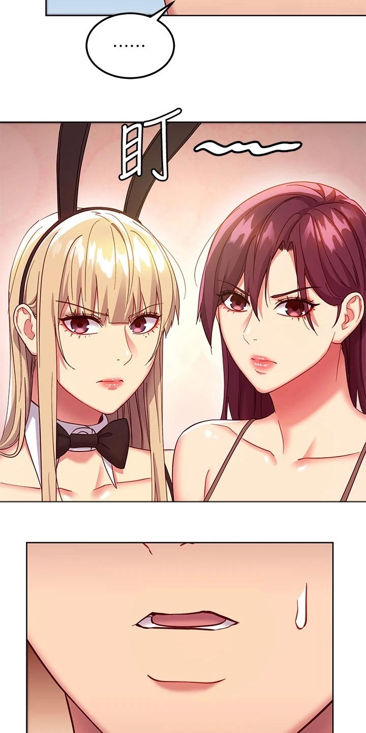 第228章：不认输3