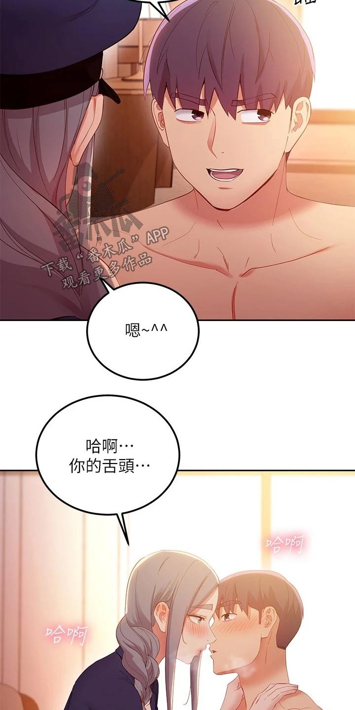 第210章：一决胜负4