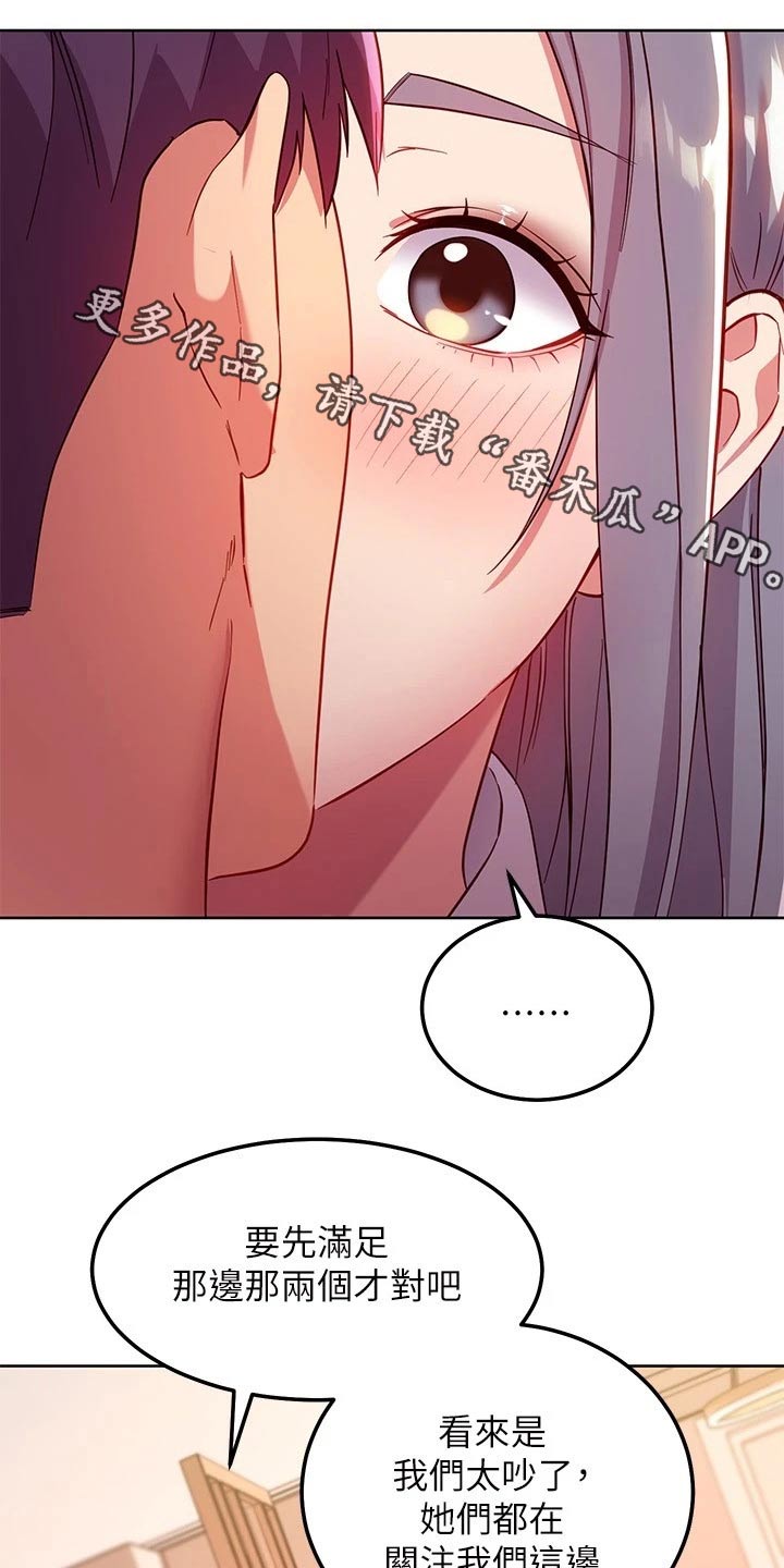 第225章：感受到0