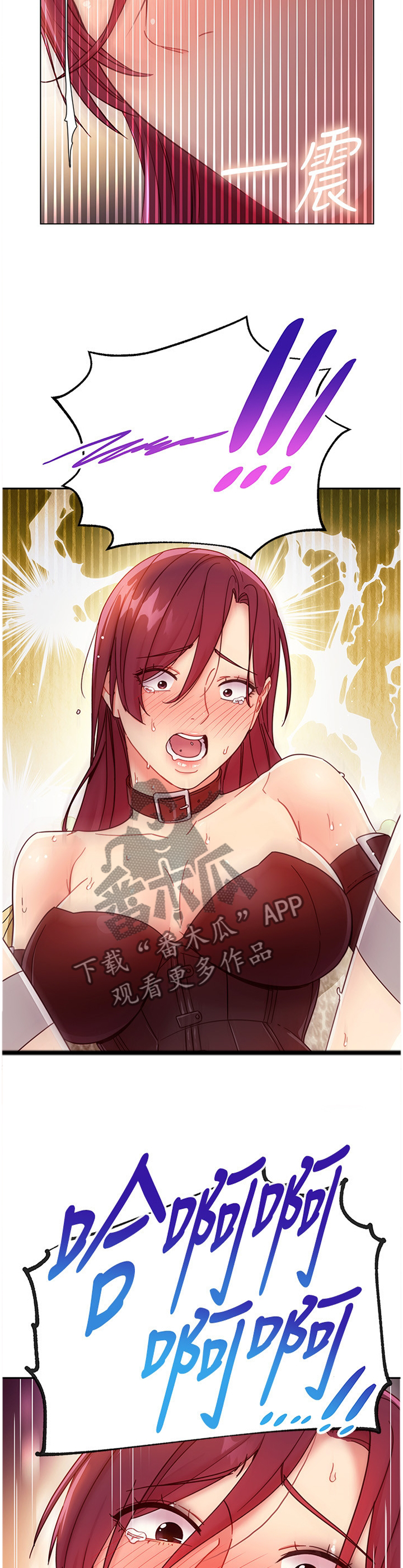 第114章：”随便”1