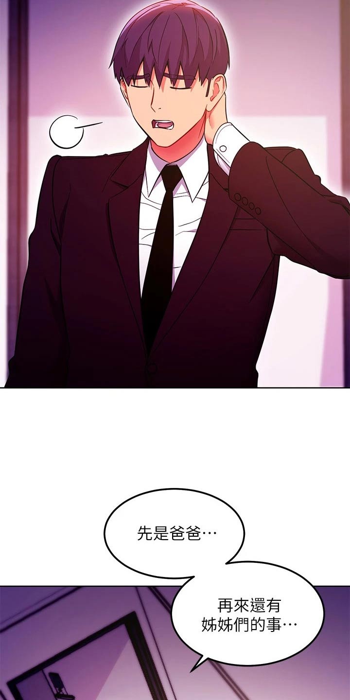 第243章：放弃的是你1