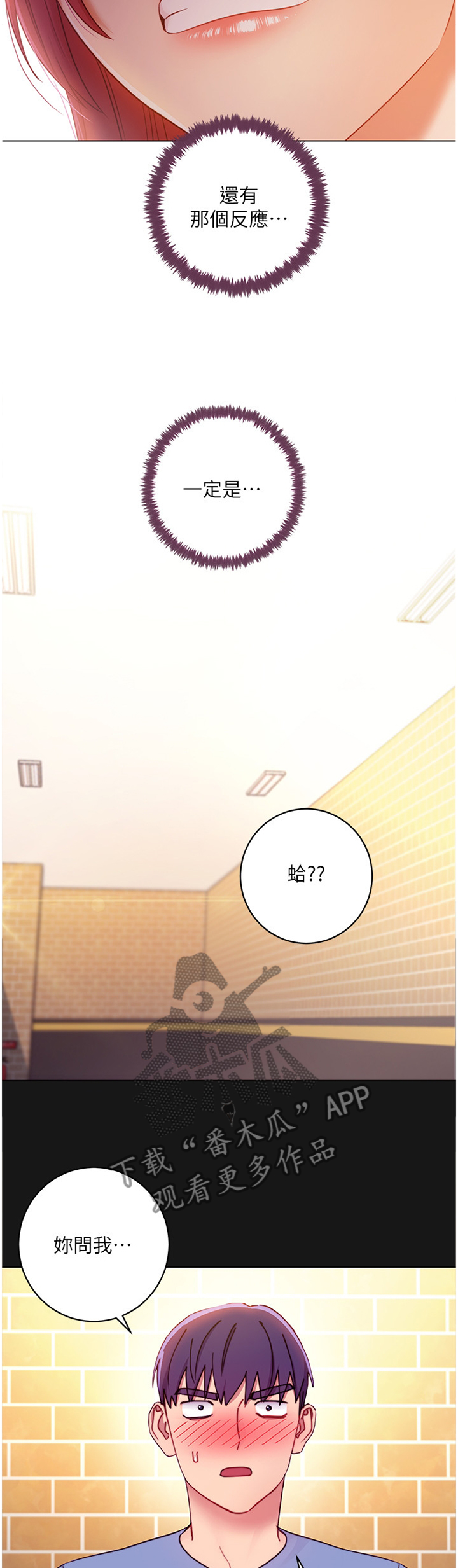 第74章：我没有2