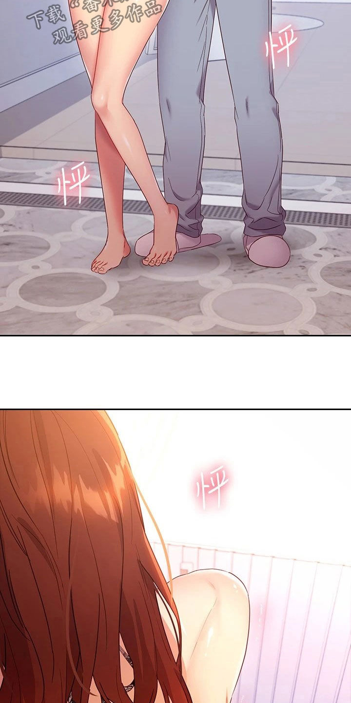 第185章：挡箭牌2