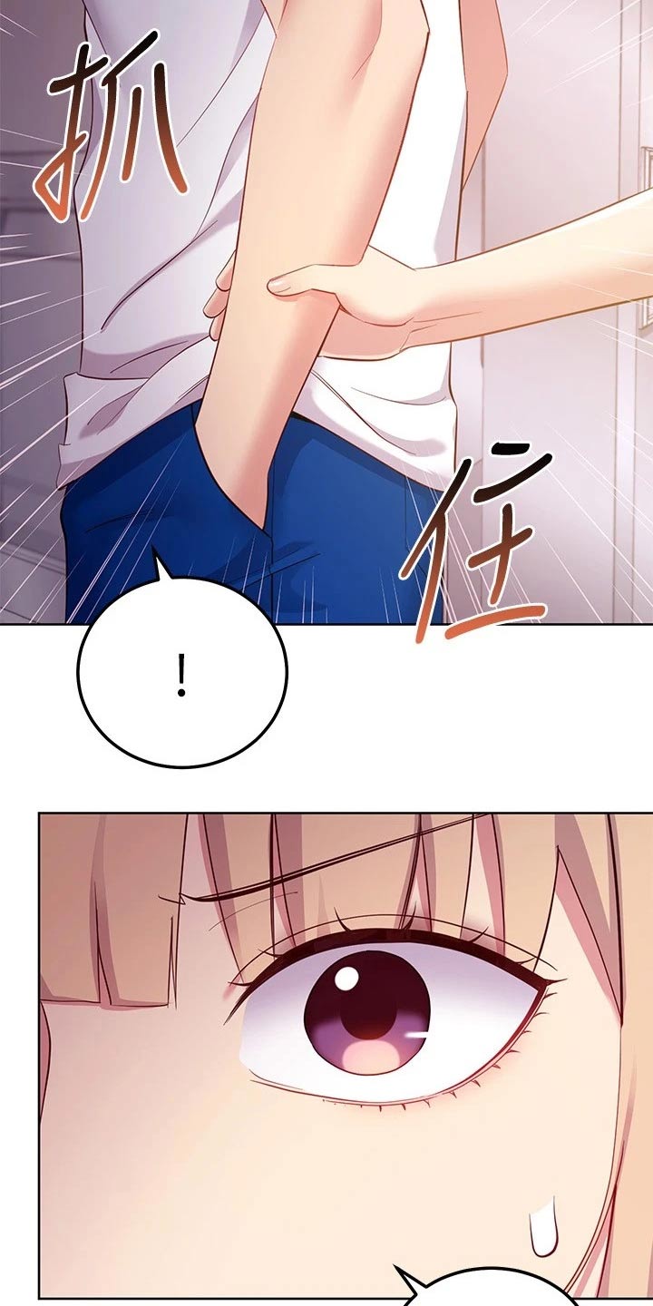 第219章：不知所措2