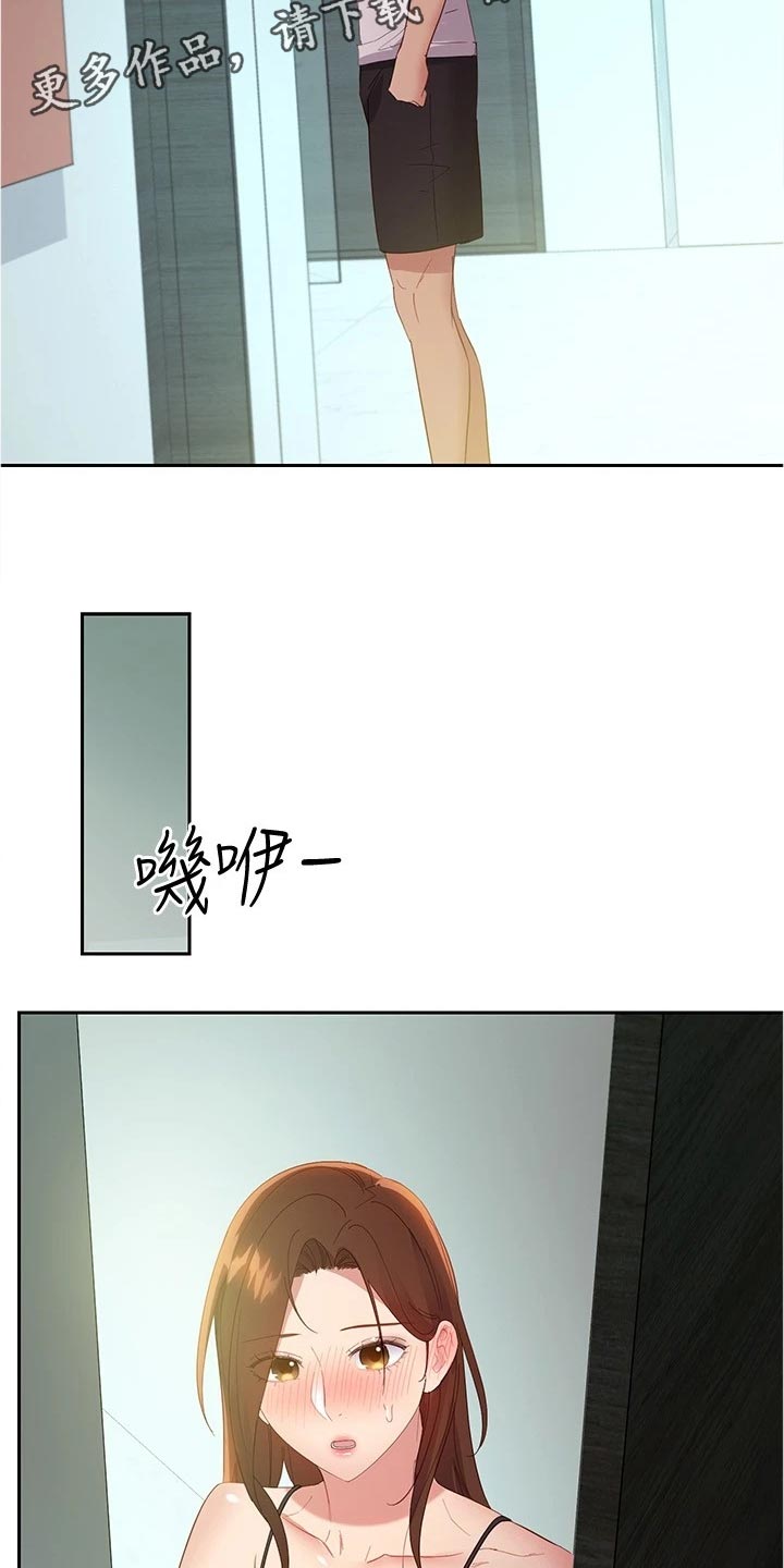 第201章：我就是你的女人4