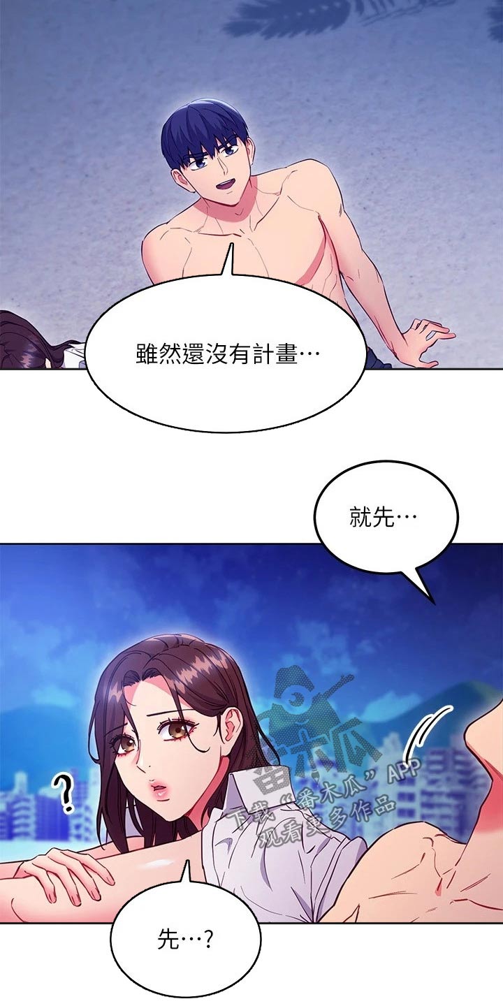 第236章：正面对决4