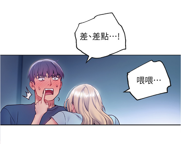 第42章：无奈0