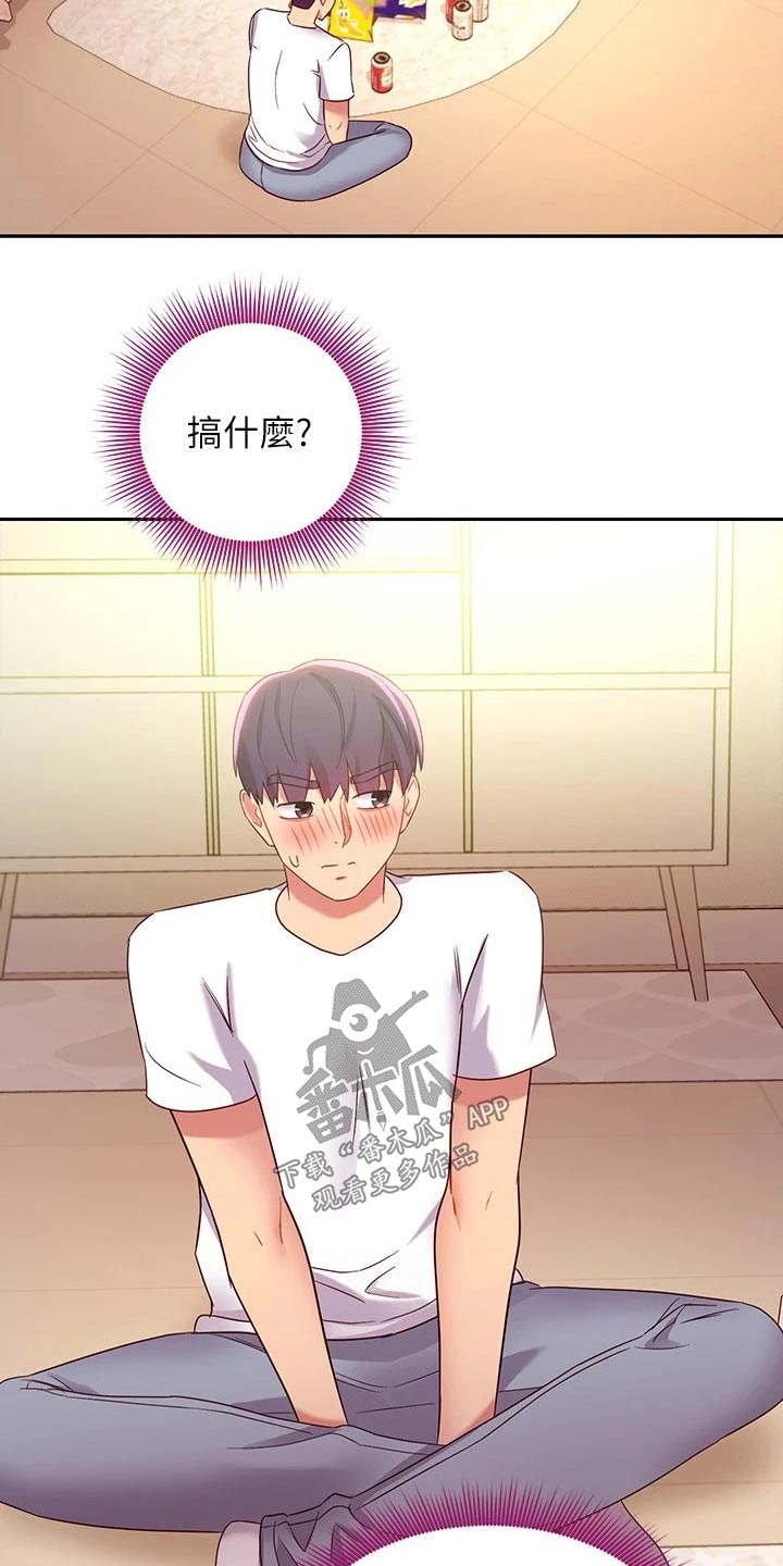 第191章：尴尬局面1