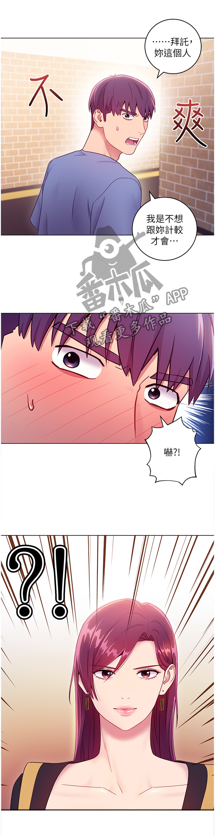 第72章：真正的大姐姐0